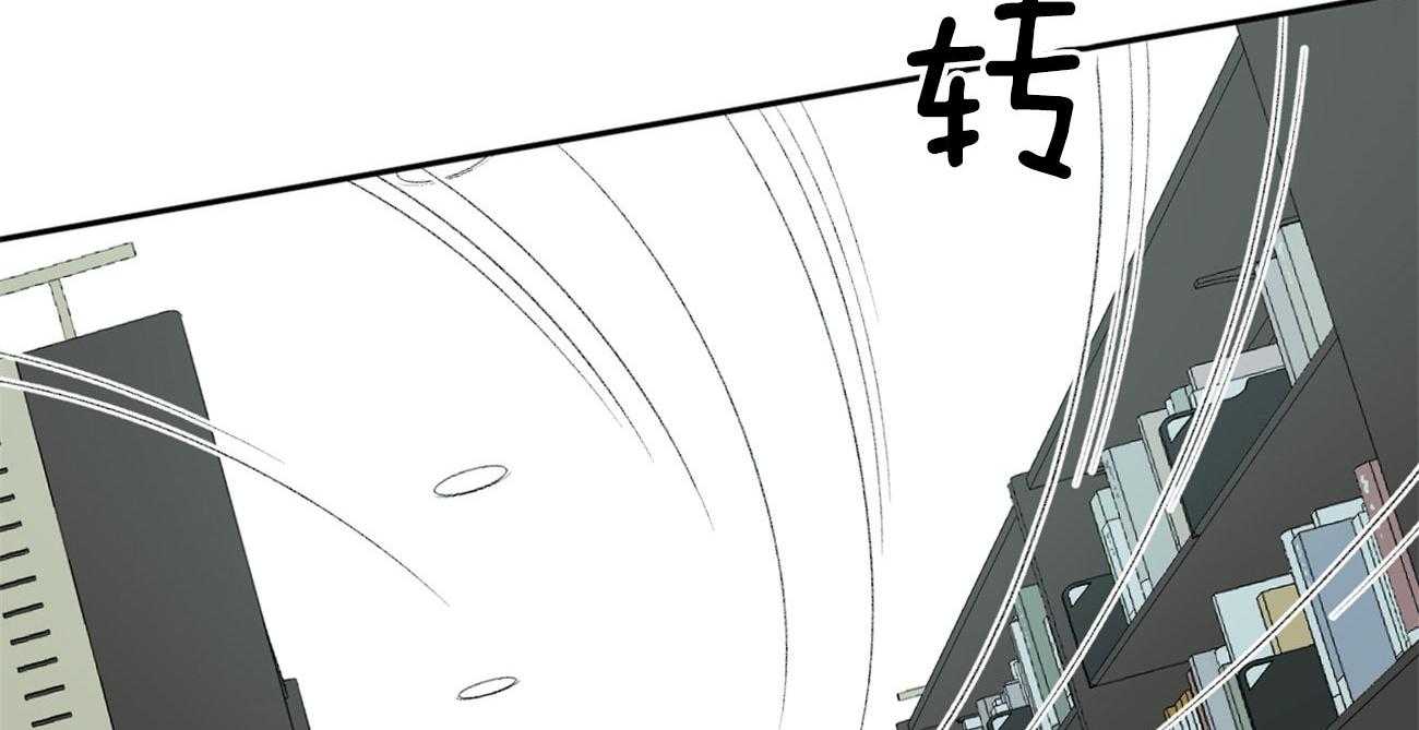 同情的形式（共3季） 第94话 第25页