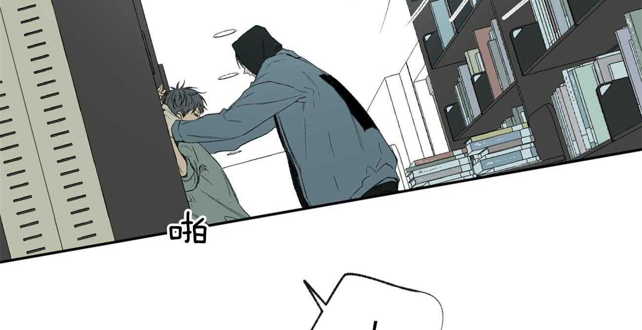 同情的形式（共3季） 第94话 第26页