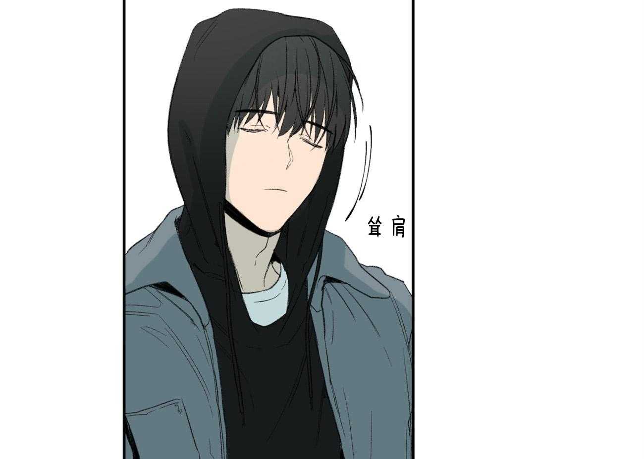 同情的形式（共3季） 第94话 第65页