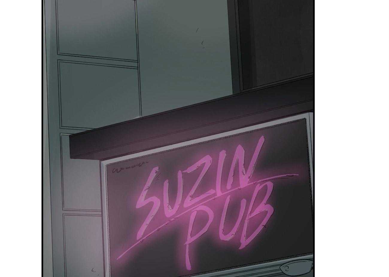 同情的形式（共3季） 第95话 第8页