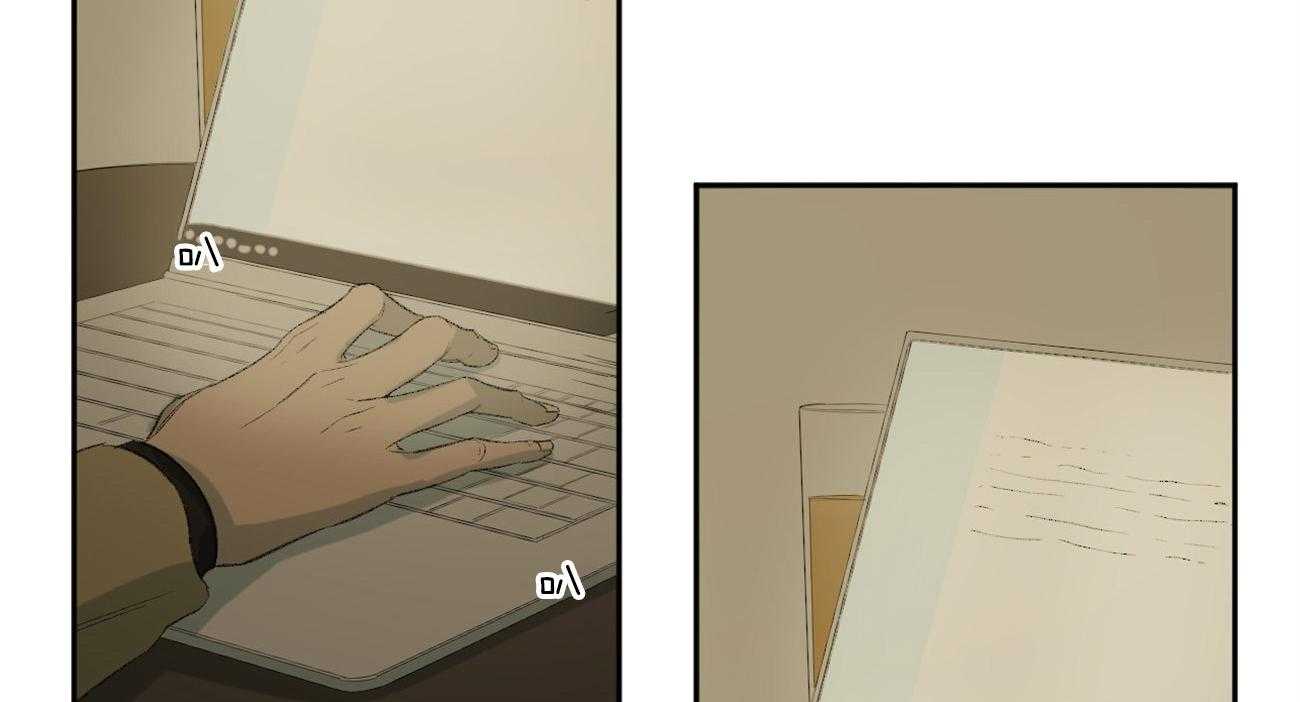 同情的形式（共3季） 第95话 第23页