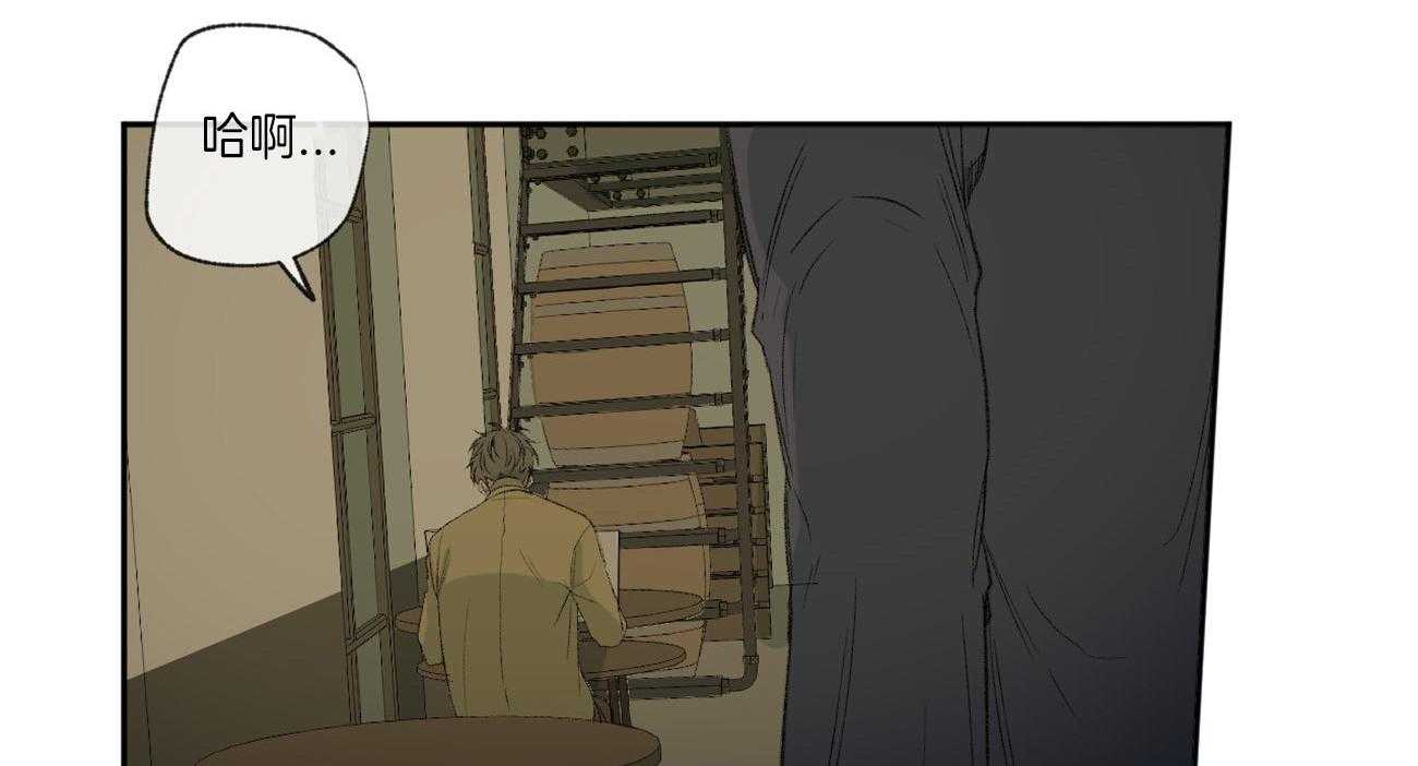 同情的形式（共3季） 第95话 第38页