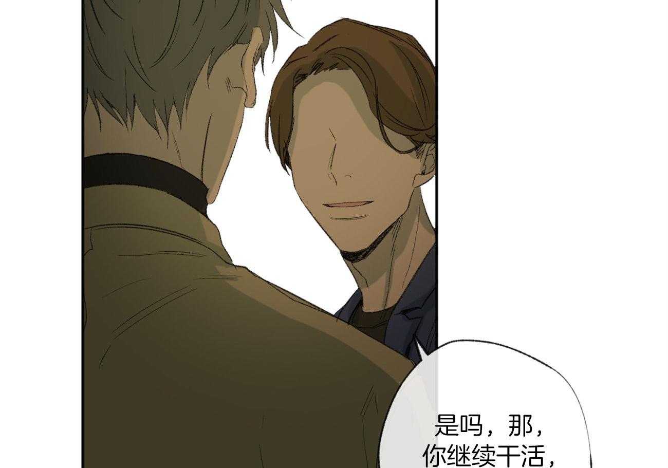 同情的形式（共3季） 第95话 第55页