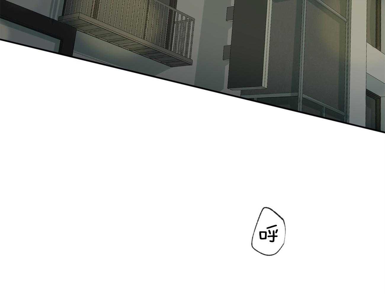 同情的形式（共3季） 第96话 第1页