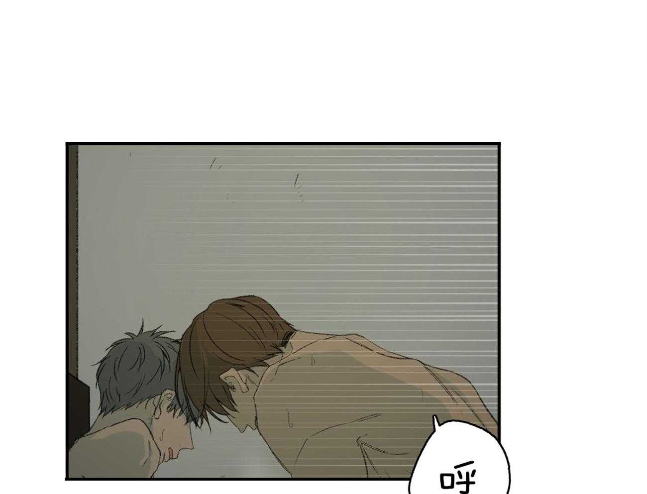 同情的形式（共3季） 第96话 第2页