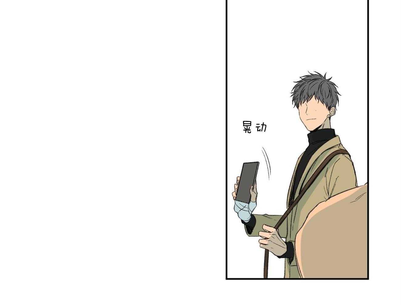 同情的形式（共3季） 第96话 第23页