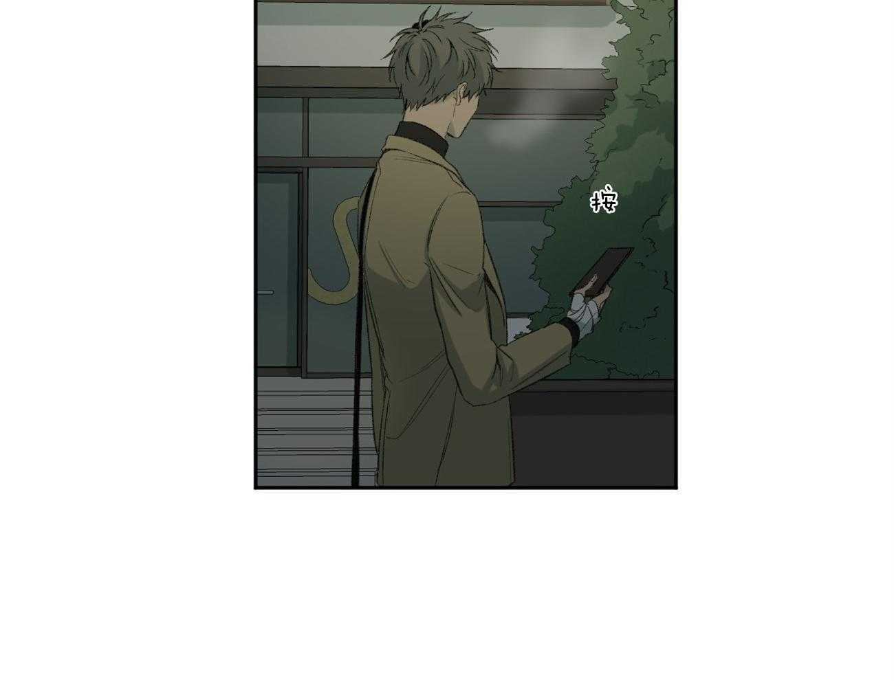 同情的形式（共3季） 第96话 第27页