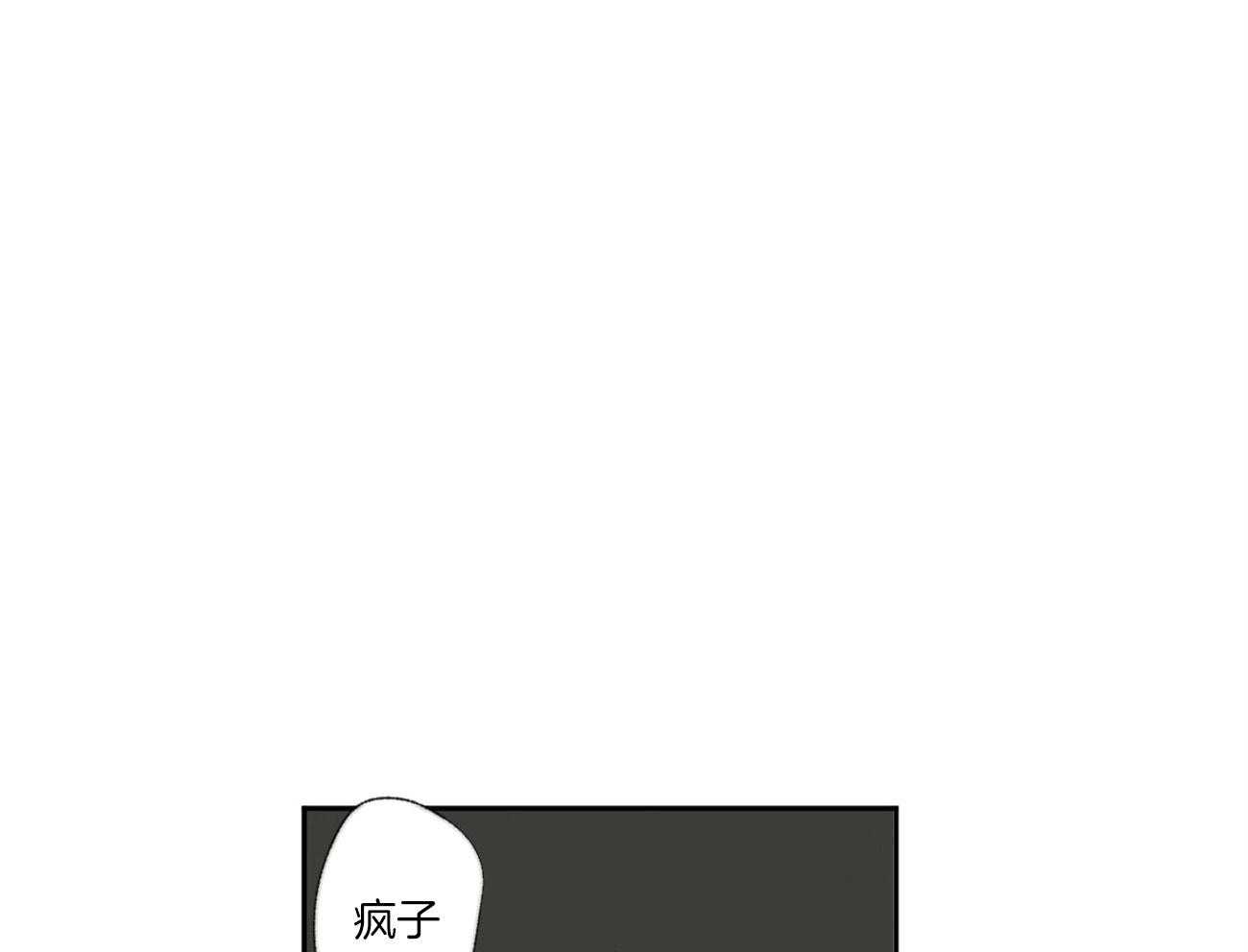 同情的形式（共3季） 第96话 第41页