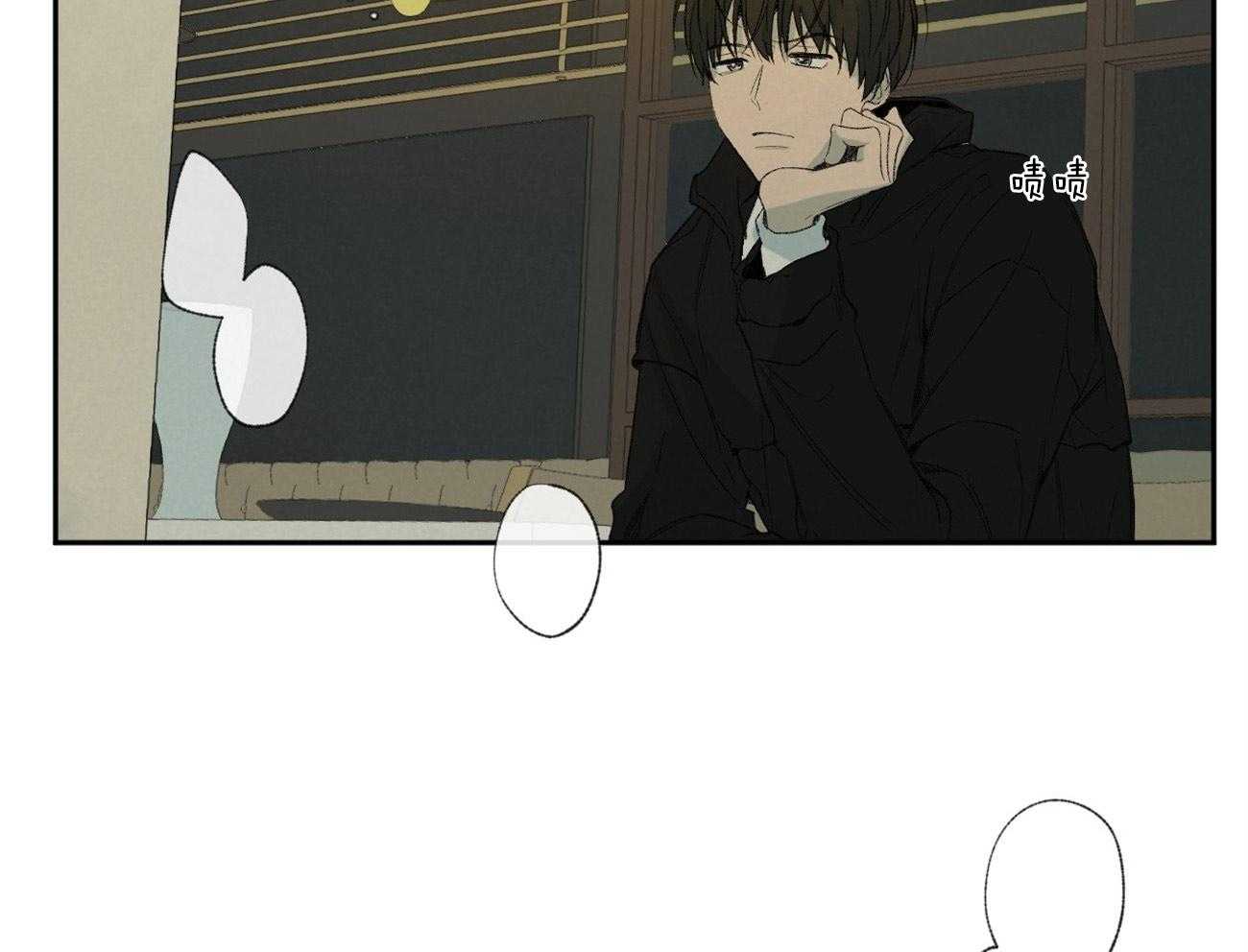 同情的形式（共3季） 第96话 第44页