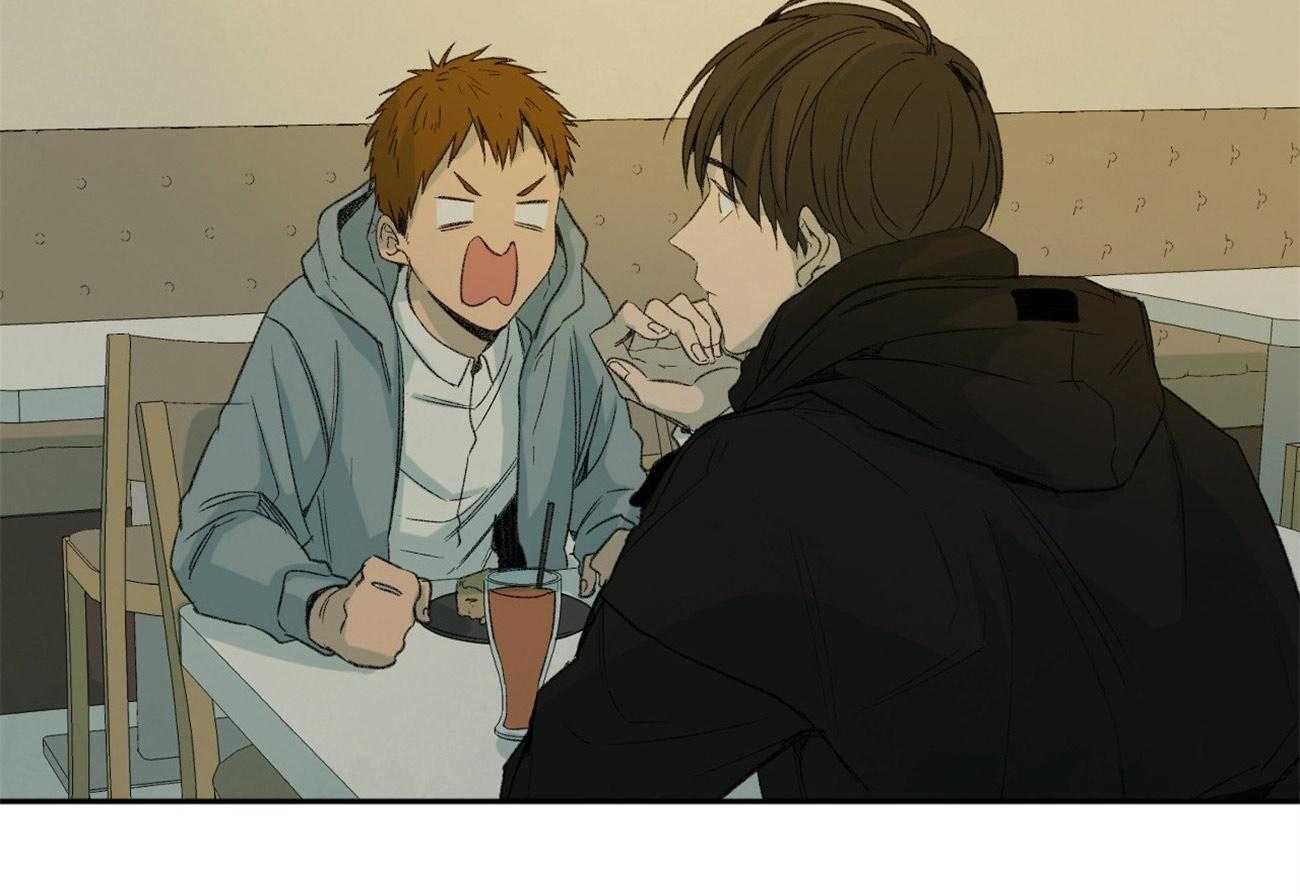 同情的形式（共3季） 第97话 第1页