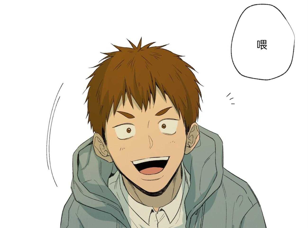 同情的形式（共3季） 第97话 第12页