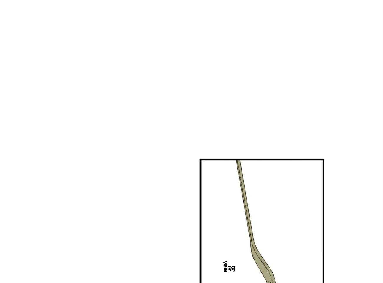 同情的形式（共3季） 第97话 第29页