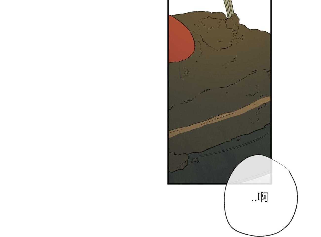 同情的形式（共3季） 第97话 第30页