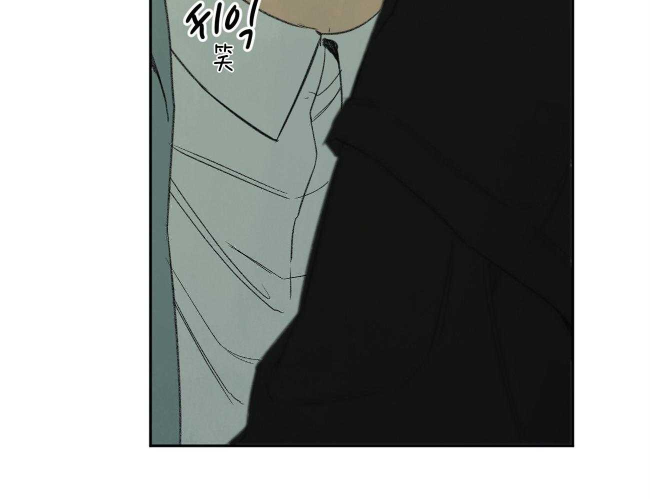 同情的形式（共3季） 第97话 第50页