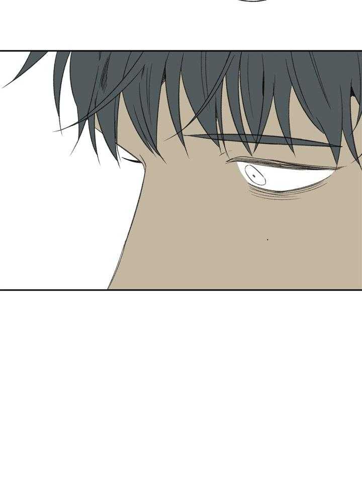 同情的形式（共3季） 第98话 第3页