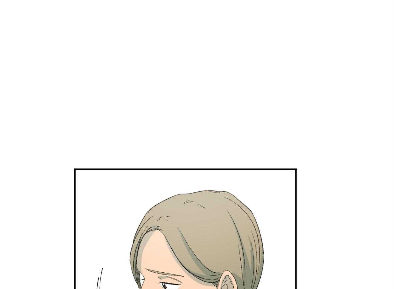 同情的形式（共3季） 第98话 第7页