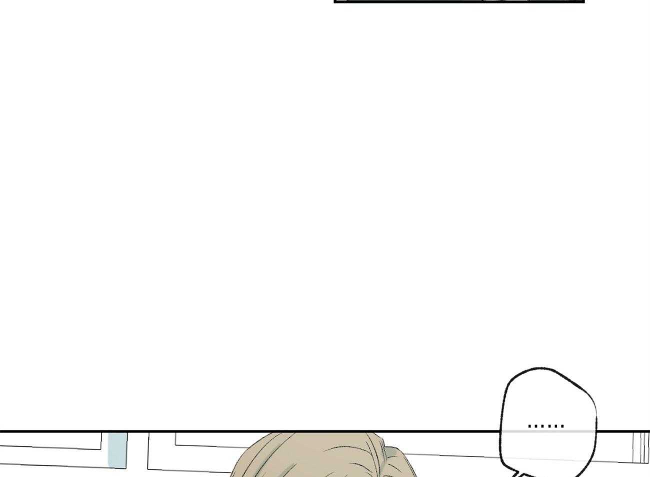 同情的形式（共3季） 第98话 第18页