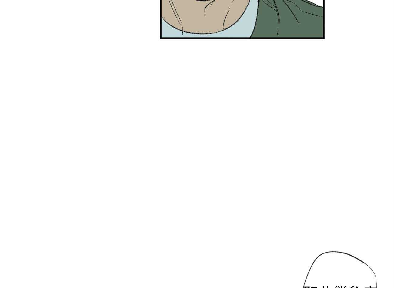 同情的形式（共3季） 第98话 第39页