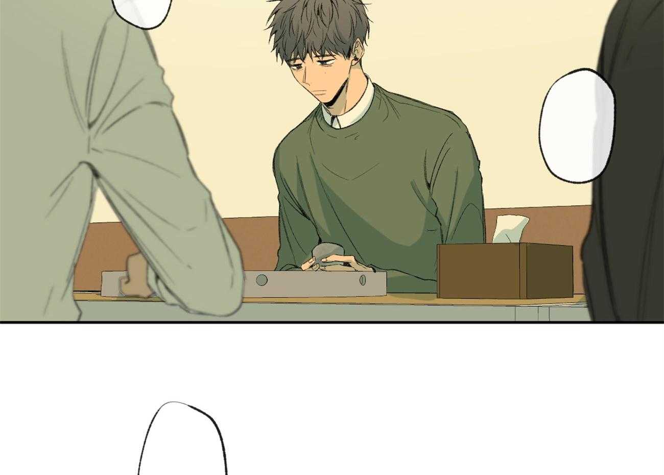 同情的形式（共3季） 第99话 第3页