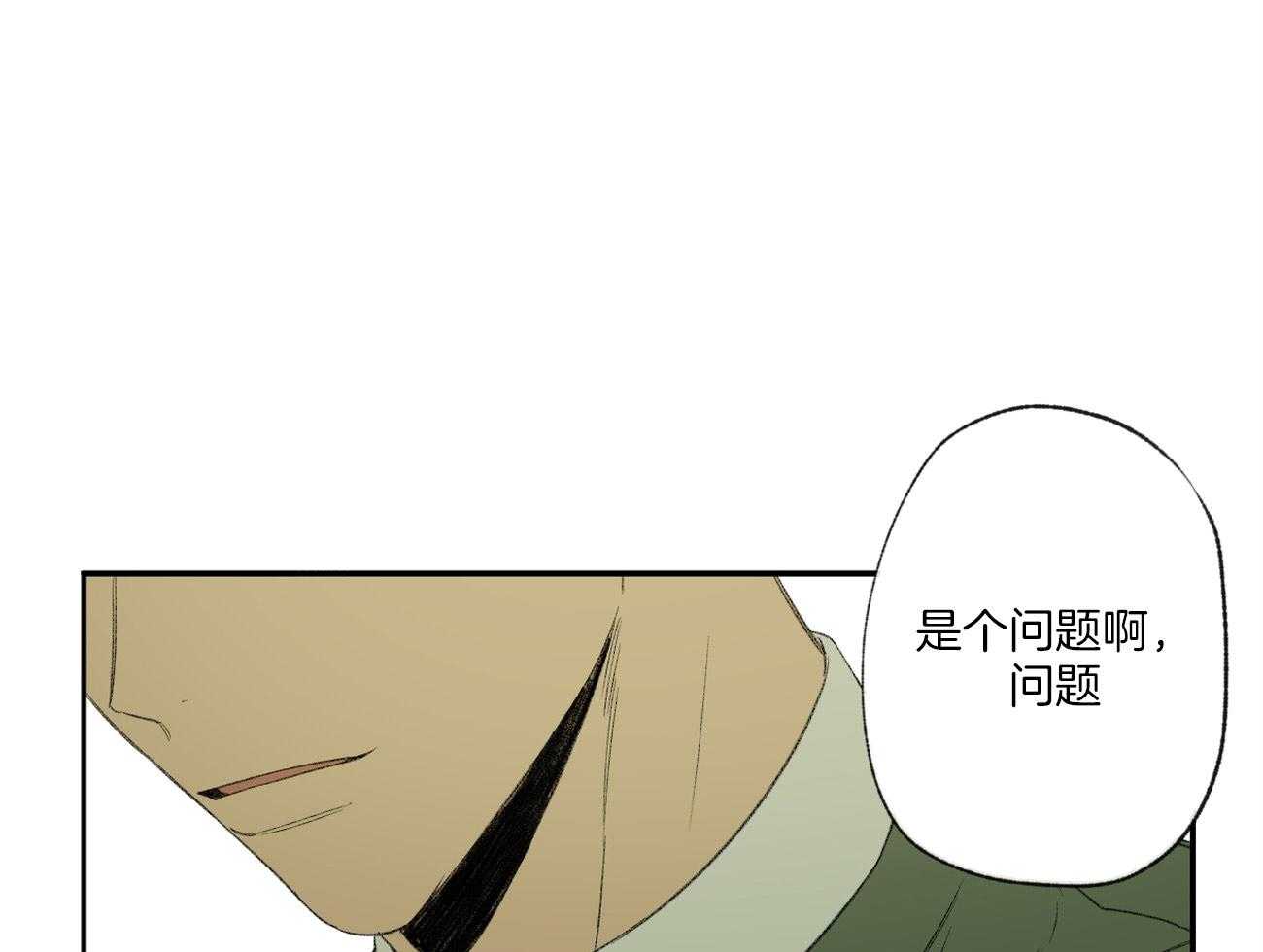 同情的形式（共3季） 第99话 第27页