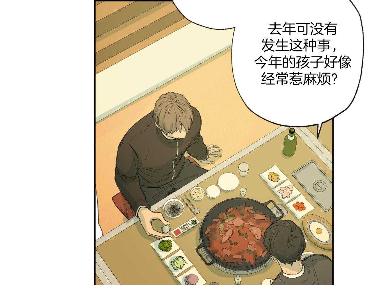 同情的形式（共3季） 第99话 第31页