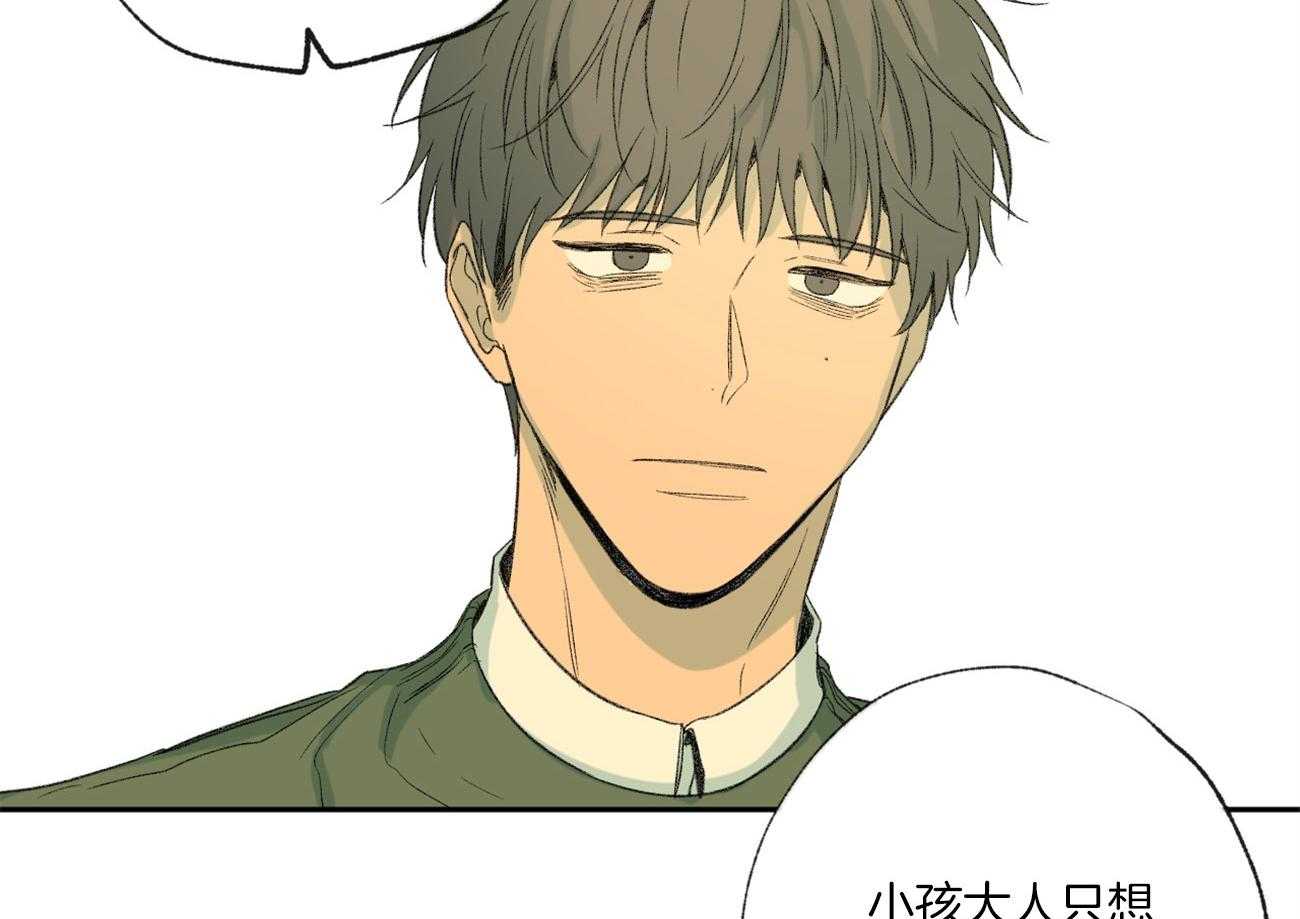 同情的形式（共3季） 第99话 第38页