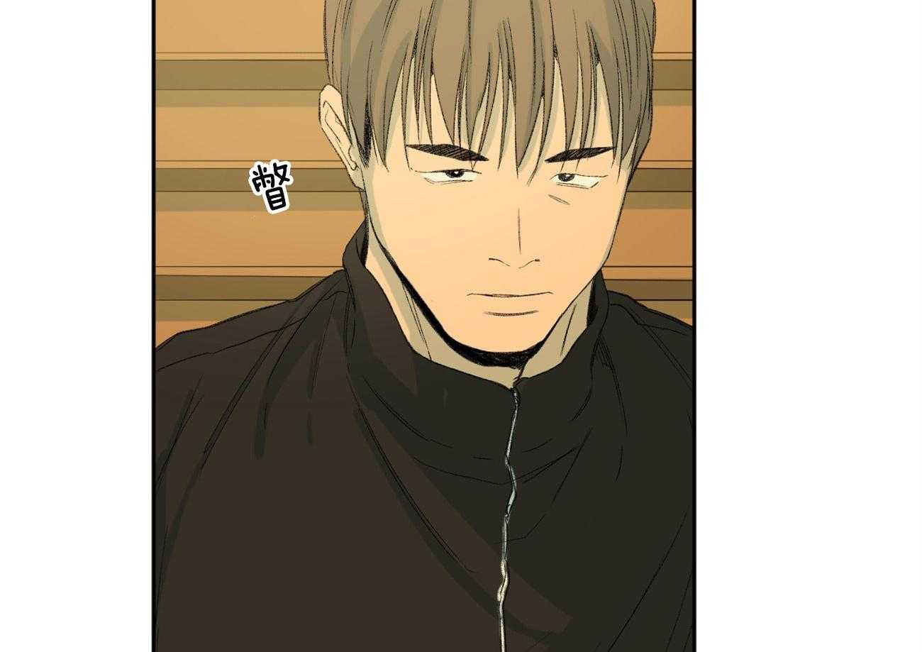 同情的形式（共3季） 第99话 第42页