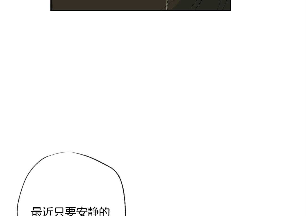 同情的形式（共3季） 第99话 第43页