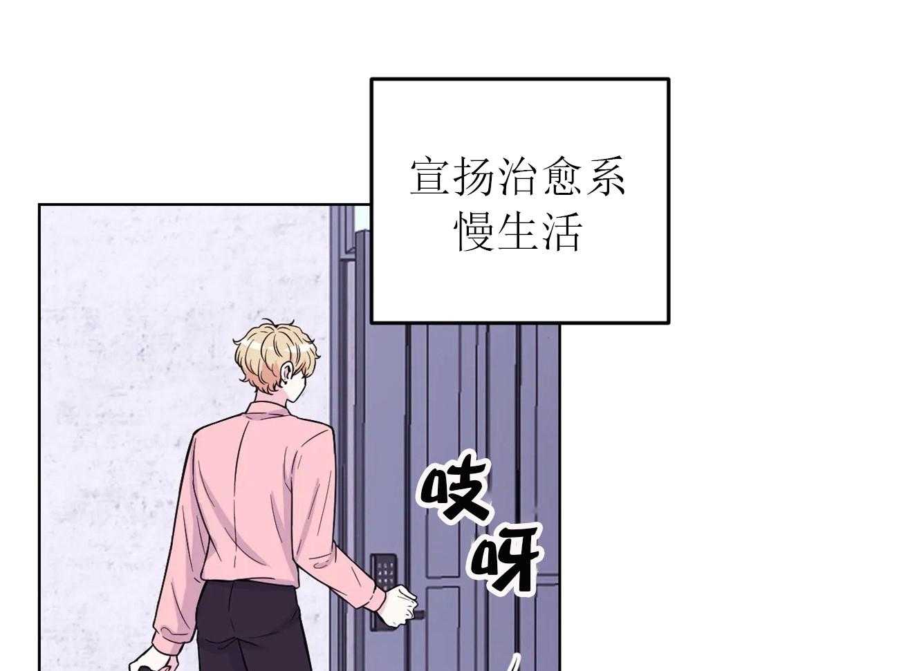 体验现场第10话图