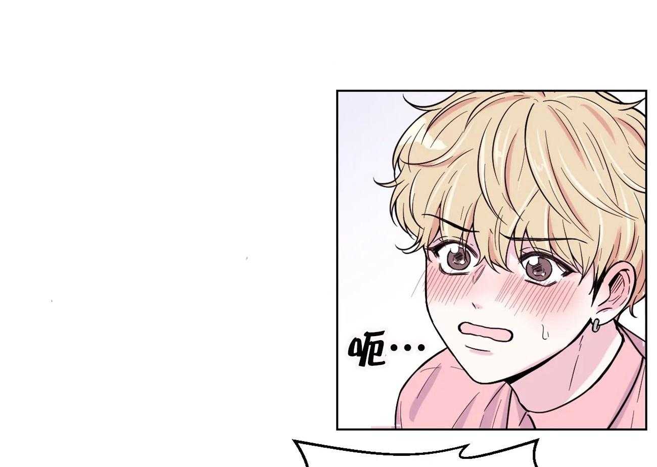 体验现场第11话图