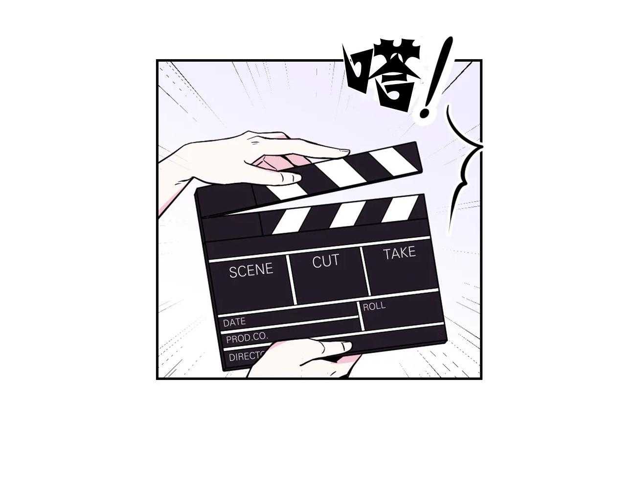 体验现场第11话图
