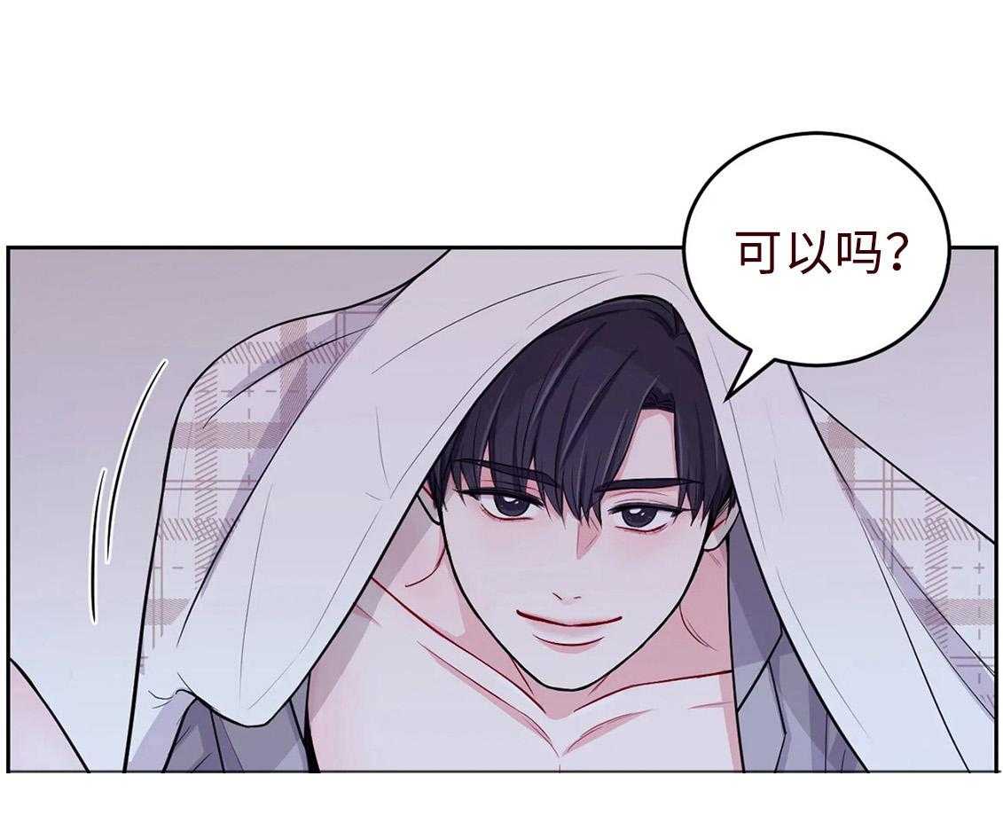 体验现场第14话图