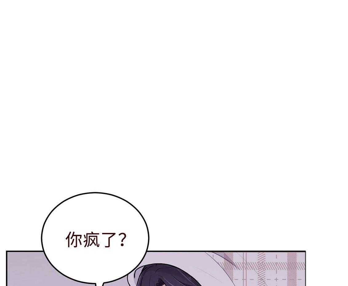 体验现场第14话图