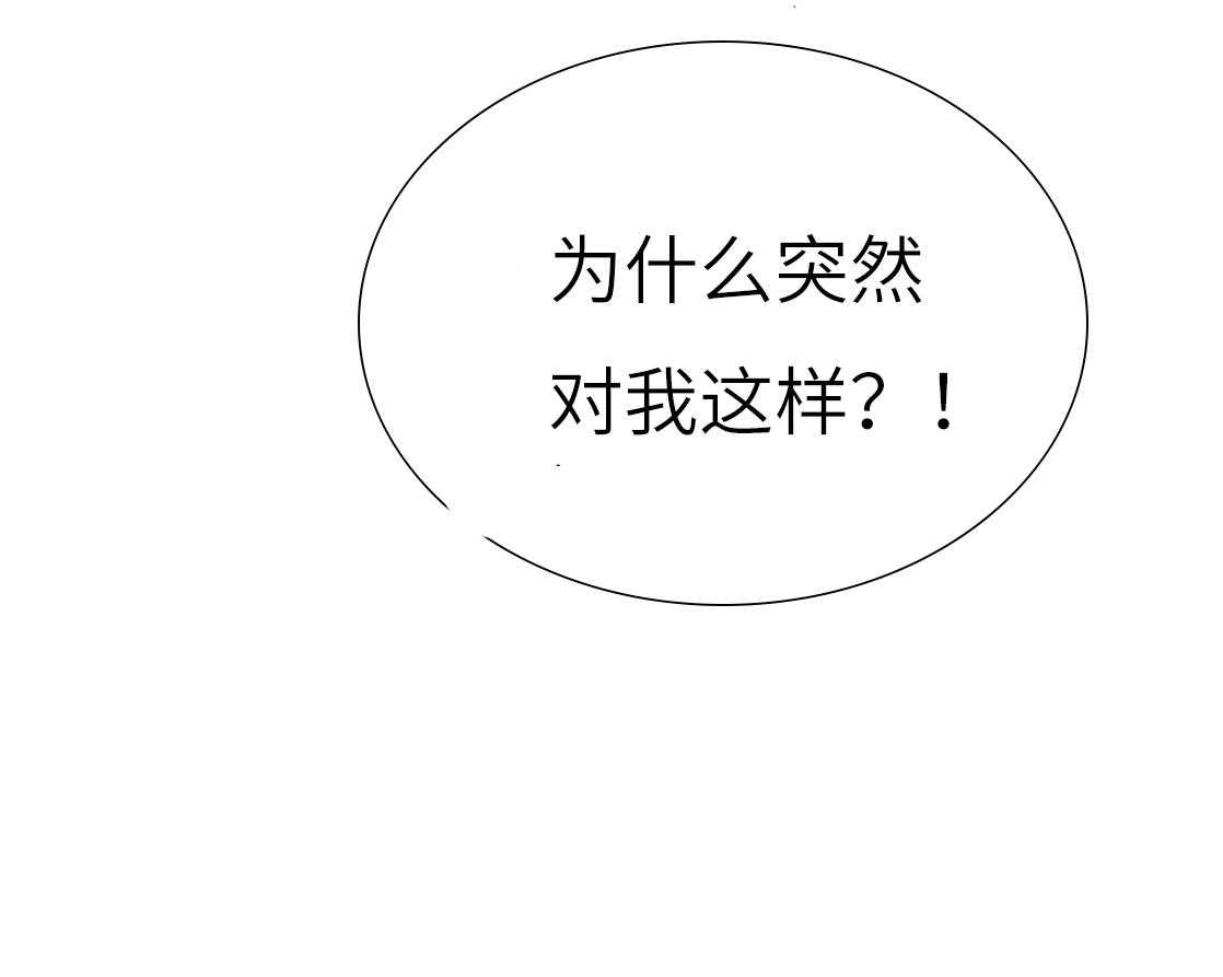 体验现场第15话图