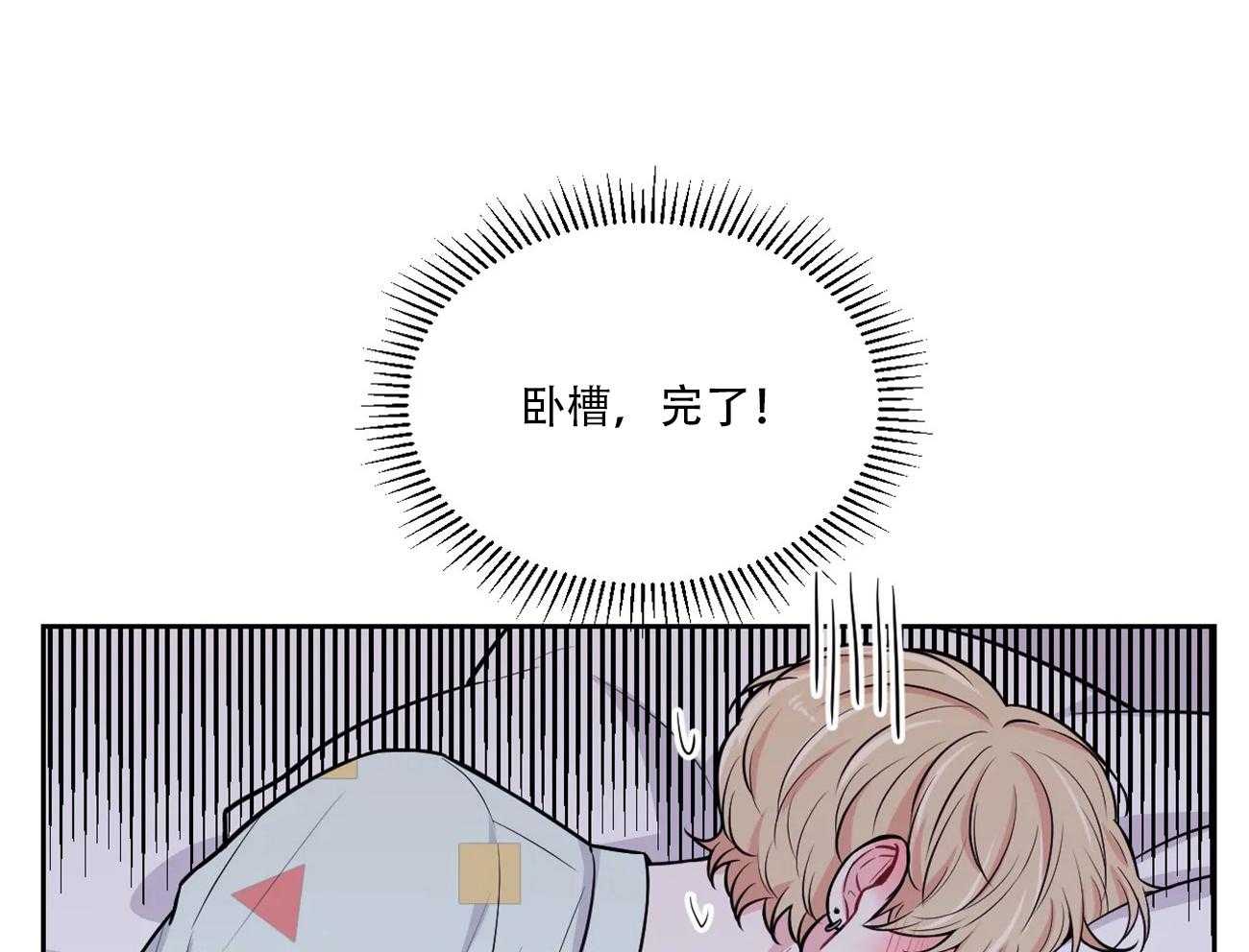 体验现场第17话图