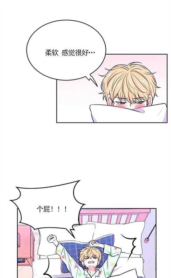 体验现场第21话图