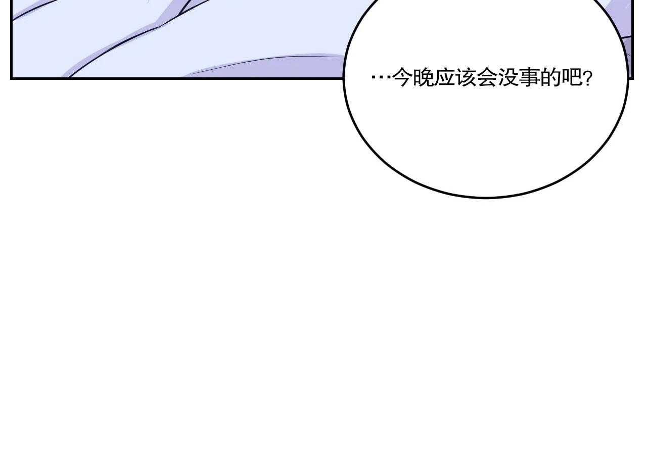 体验现场第24话图