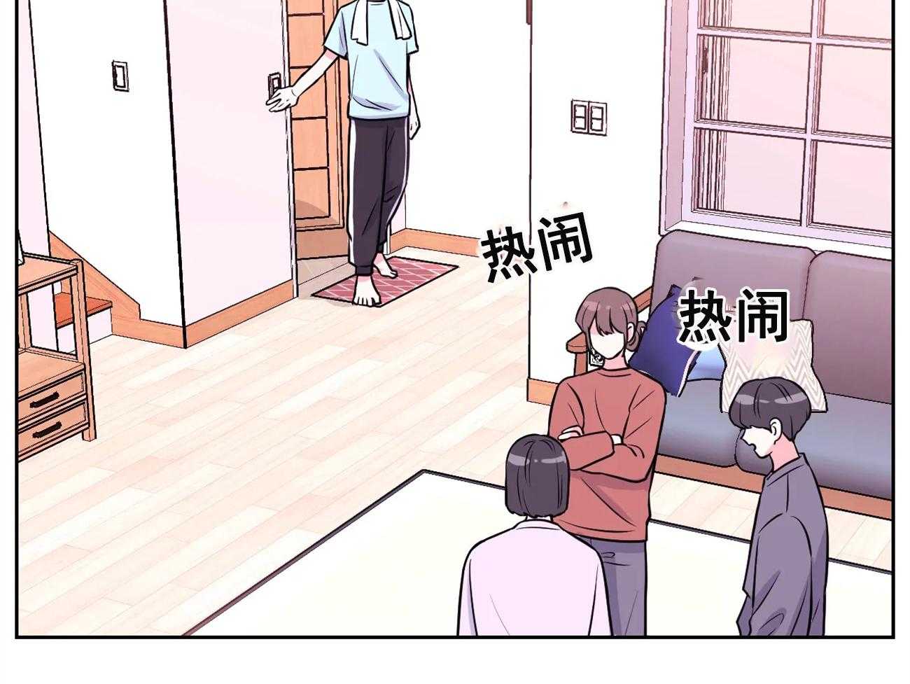 体验现场第26话图