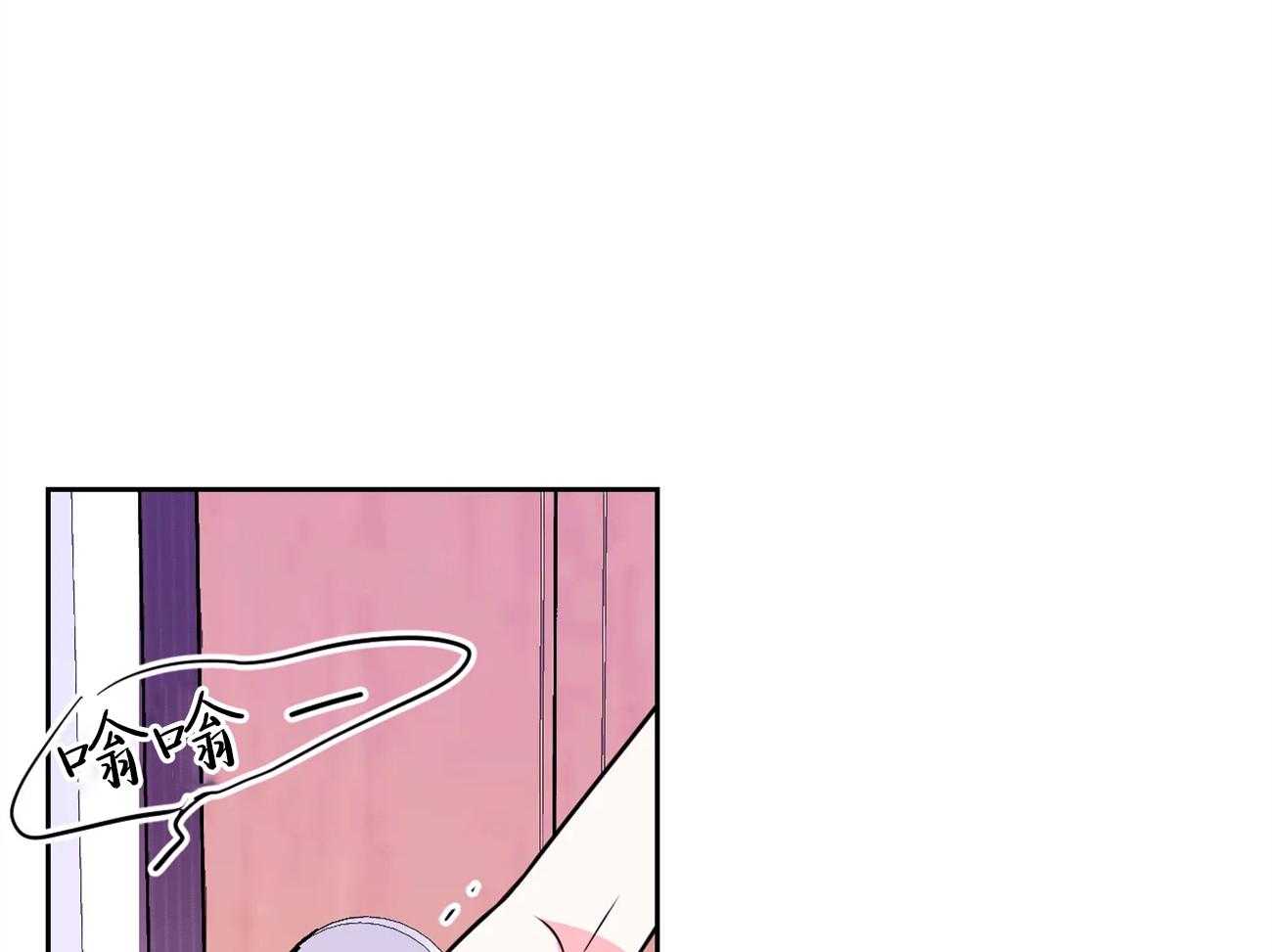 体验现场第28话图