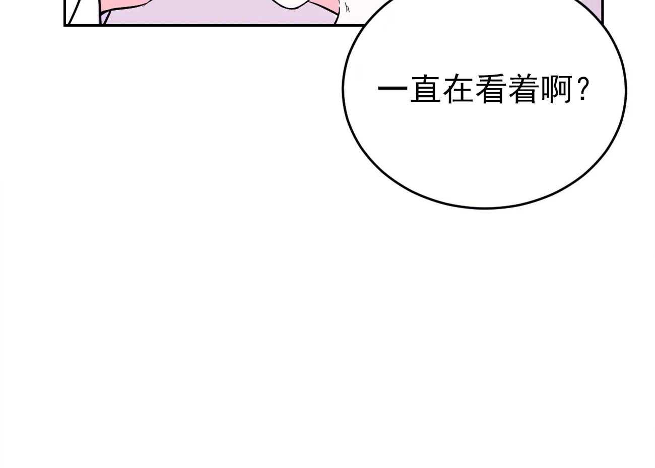 体验现场第28话图