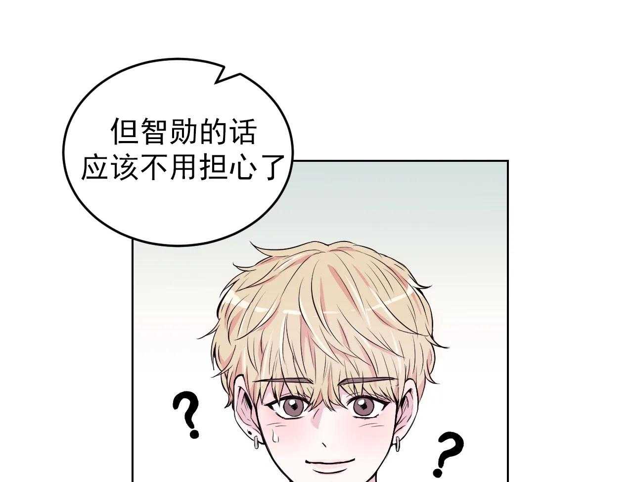 体验现场第3话图