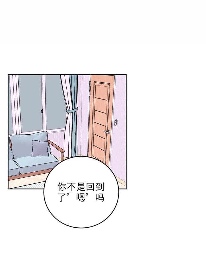 体验现场第30话图