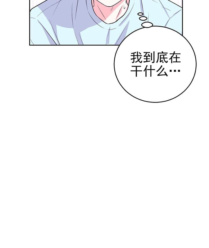 体验现场第31话图
