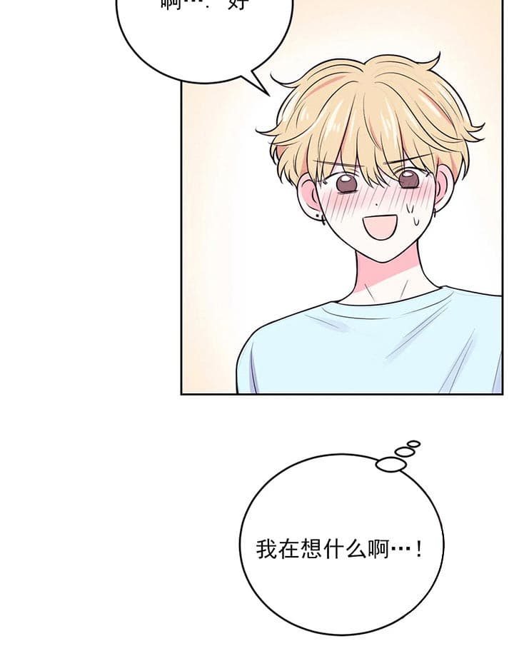 体验现场第33话图