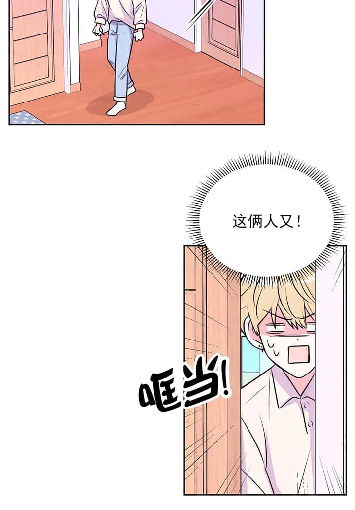 体验现场第34话图