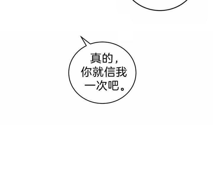 体验现场第37话图