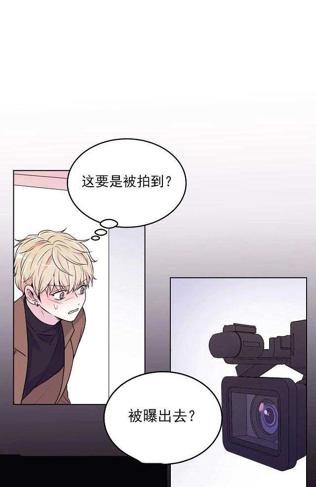 体验现场第4话图