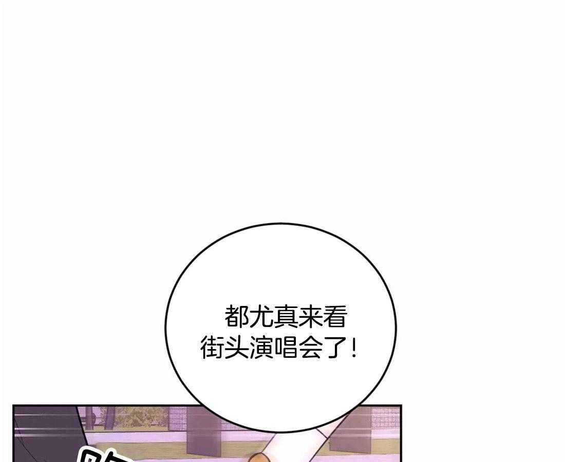 体验现场第42话图