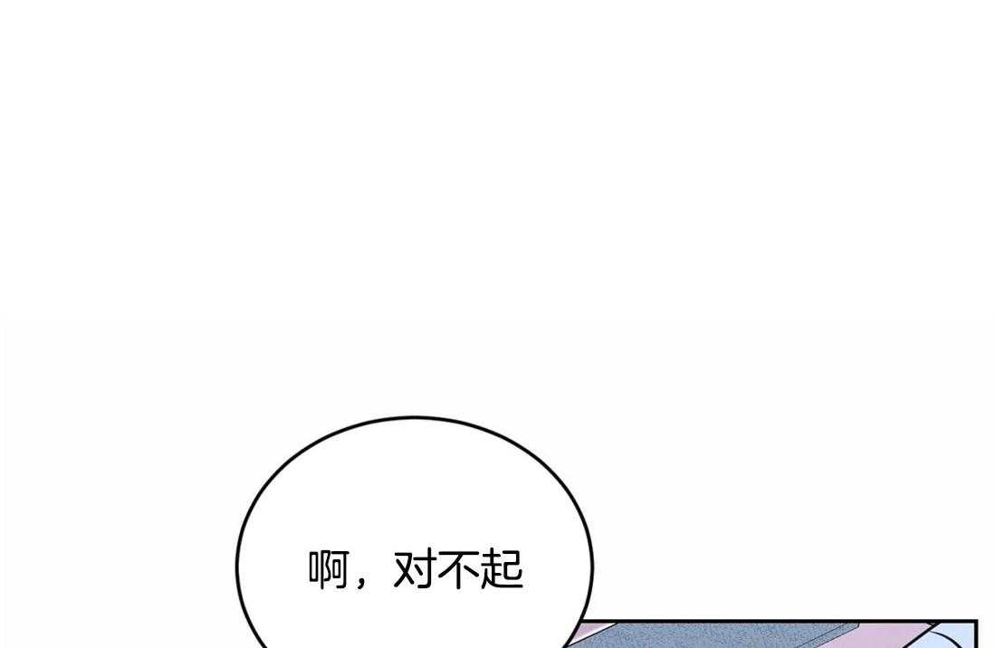 体验现场第43话图