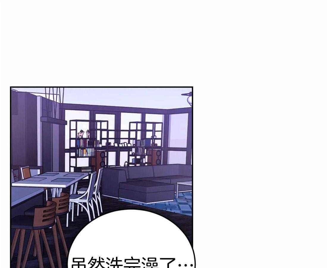 体验现场第44话图